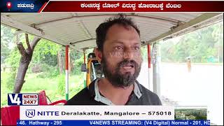 ಕಂಚಿನಡ್ಕ ಟೋಲ್ ವಿರುದ್ಧ ಹೋರಾಟಕ್ಕೆ  : ಎರ್ಮಾಳು ಅಟೋ ಯುನಿಯನ್ ಬೆಂಬಲ