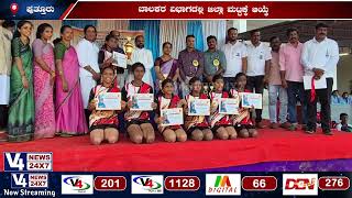 ಪುತ್ತೂರು ತಾಲೂಕು ಮಟ್ಟದ ವಾಲಿಬಾಲ್ ಪಂದ್ಯಾಟ : ಪುತ್ತೂರು ಪಾಂಗ್ಲಾಯಿ ಬೆಥನಿ ಆಂಗ್ಲ ಮಾಧ್ಯಮ ಶಾಲೆ ಪ್ರಥಮ