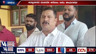 ಕಾರ್ಕಳ: ಅತ್ಯಾಚಾರದ ಮೂರನೇ ಆರೋಪಿ ಬಿಜೆಪಿ ಕಾರ್ಯಕರ್ತ : ಫೋಟೋ ಬಿಡುಗಡೆ ಮಾಡಿದ ಉಡುಪಿ ಕಾಂಗ್ರೆಸ್karkala rape case