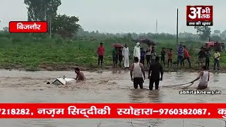 अभीतक की पूरी खबर 06.07.2024