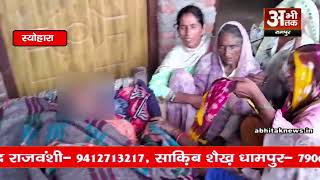 छत के नीचे बात कर रहे बुज़ुर्ग के साथ हुआ ऐसा जिसे देख उड़े लोगों के होश  #breakingnews