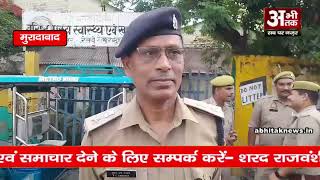 सावन के तीसरे सोमवार पर जंक्शन पॉइंट पर पहुंचे पुलिस अधीक्षक यातायात