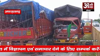 रेहड़ में दो डीसीएम की आमने-सामने टक्कर, चार लोग घायल