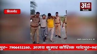 पुलिस और बदमाश के बीच हुई मुठभेड़