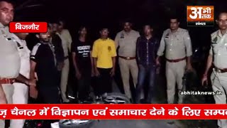 पशुचोर की पुलिस से मुठभेड़, दरोगा सहित दो घायल