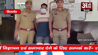 पुलिस ने हत्यारोपी को घटना में प्रयुक्त चाकू सहित किया गिरफ्तार।