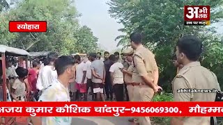 स्योहारा में असामाजिक तत्वों ने एक मंदिर में रखी मूर्ति को किया क्षतिग्रस्त, लोगों ने किया हंगामा