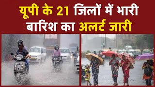 यूपी के 21 जिलों में भारी बारिश का अलर्ट, 2 दिन बाद फिर एक्टिव होगा मानसून, पारा 40 डिग्री