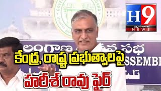 కేంద్ర,రాష్ట్ర ప్రభుత్వాలపై హరీష్ రావు ఫైర్#H9news