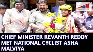 CHIEF MINISTER REVANTH REDDY MET NATIONAL CYCLIST ASHA MALVIYA