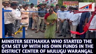 #MINISTER SEETHAKKA WHO STARTED THE GYM SET UP WITH HIS OWN FUNDS IN THE DISTRICT CENTER OF MULUGU