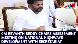 CM REVANTH REDDY CHAIRS ASSESSMENT MEETING ON NATIONAL HIGHWAYS DEVELOPMENT WITH SECRETARIAT