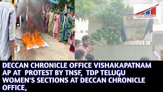 DECCAN CHRONICLE OFFICE VISHAKAPATNAM AP AT PROTEST BY TNSF, TDP TELUGU WOMEN'S SECTIONS AT DECCAN