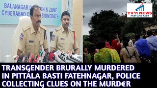 TRANSGENDER BRURALLY MURDERED IN PITTALA BASTI FATEHNAGAR, POLICE COLLECTING CLUES ON THE MURD€R