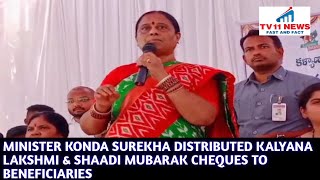 MINISTER KONDA SUREKHA DISTRIBUTED KALYANA LAKSHMI & SHAADI MUBARAK CHEQUES TO BENEFICIARIES