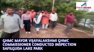 GHMC MAYOR VIJAYALAKSHMI GHMC COMMISSIONER CONDUCTED INSPECTION SAFILGUDA LAKE PARK