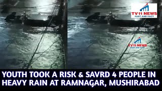 YOUTH TOOK A RISK & SAVRD 4 PEOPLE IN HEAVY RAIN AT RAMNAGAR, MUSHIRABAD