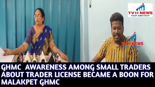 GHMC  AWARENESS AMONG SMALL TRADERS ABOUT TRADER LICENSE BECAME A BOON FOR MALAKPET GHMC