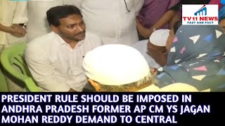 PRESIDENT RULE SHOULD BE IMPOSED IN ANDHRA PRADESH FORMER AP CM YS JAGAN MOHAN REDDY DEMAND TO CEN