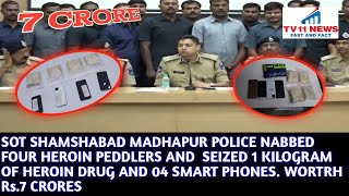 SOT SHAMSHABAD MADHAPUR POLICE NABBED FOUR HEROIN PEDDLERS AND  SEIZED 1 KILOGRAM OF HEROIN DRUG