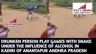 DRUNKEN PERSON PLAY GAMES WITH SNAKE UNDER THE INFLUENCE OF ALCOHOL IN KADIRI OF ANANTAPUR ANDHRA