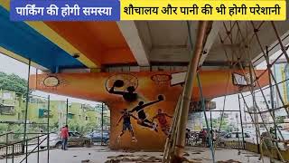 fly over के नीचे play zone : नगर निगम की योजना पर सवाल ?