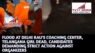 FLOOD AT DELHI RAU'S COACHING CENTER, TELANGANA GIRL DEAD, CANDIDATES DEMANDING STRICT ACTION AGAINS