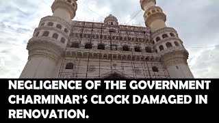 NEGLIGENCE OF THE GOVERNMENT.. CHARMINAR'S CLOCK DAMAGED IN RENOVATION..