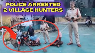 Police Arrested 2Hunters in Gokavaram | East Godavari district | #tv11news