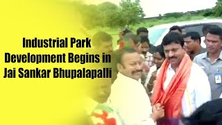 Industrial Park Development Begins in Jai SANKAR BHUPALAPALI  |   #tv11news