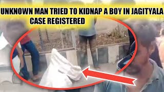 UNKNOWN MAN TRIED TO KIDNAP A BOY IN JAGITYALA..CASE REGISTERED #tv11news