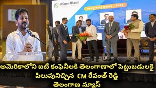 CM Revanth Reddy Calls On IT Services Companies To Come Forward For IT Investments In Telangana