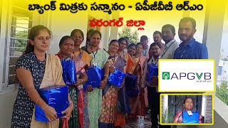 mployee Honored: APGVB RM's Recognition in Warangal District | #tv11news