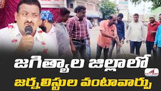 Journalists Cooking on Road as Part of Protest Against Govt. at Jagityala | TV11 NEWS FAST FACT 24X7