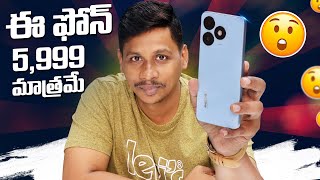 itel A50 Budget Mobile Unboxing & First Impressions || 5,999/- Only || Telugu Tech Tuts