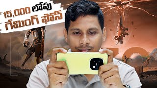 Realme Narzo 70 Turbo Unboxing & Initial Impressions || 90FPS Gaming || Telugu Tech Tuts