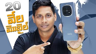 Realme P2 Pro 5G Mobile Unboxing and Initial Impressions || in Telugu