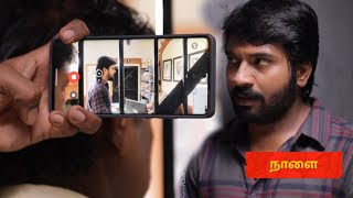 Siragadikka Aasai Promo | Police Station - ல் வசமாக சிக்கிய Manoj - Video எடுக்கும் Muthu