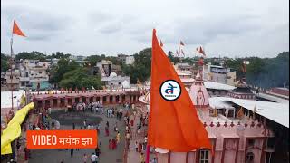 200 फिट ऊंचाई से ऐसा दिखता है दादाजी दरबार । Shree Dadaji Dhuniwale Dham । Dada Darbar