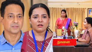 Baakiyalakshmi Promo | Iniya- வுக்கு TC கொடுக்கும் College இனியாவுக்காக பேசும் Gopi