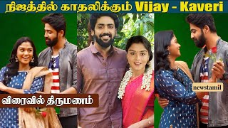 Real Jodi ஆகும் Mahanadhi serial Swaminathan❤️Lakshmi Priya | Vijay????Kaveri Cute Proposal