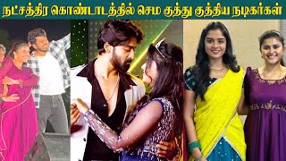 Vijay Natchathira Kondattam Mahanadhi????Pandian Stores Serial Actors Mass Dance - Video | Vijay TV