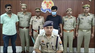 सहारनपुर पुलिस ने महिलाओ से ठगी करने वाले मुख्य आरोपी को किया गिरफ्तार