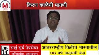 एमआयडीसी विस्तारीकरणासाठी तातडीने रू. १०० कोटी मंजूर करण्याची उद्योगमंत्री ना.उदय सामंतांकडे मागणी