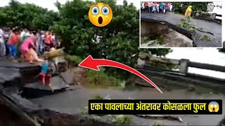 आयुष्यात एका सेकंदाचं महत्त्व काय माहीत आहे ? नाही का मग पहा हा विडियो #viralvideo