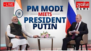 PM Modi's Remarks During Meeting With President Putin In Moscow, Russia