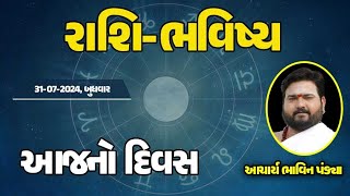 KNOW YOUR DAY | ASTROLOGY | JYOTISH |