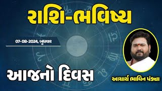 KNOW YOUR DAY | ASTROLOGY | JYOTISH |