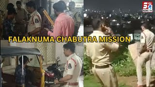 Kone Kone Mein Ghuske Marderi Ab Police, Chabutra Mission in Falaknuma PS | Hyderabad | SACHNEWS |