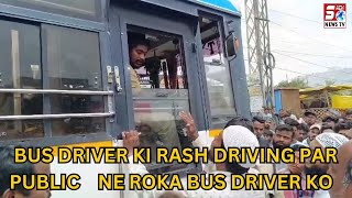 TGSTRC Bus Driver Ki Rash Driving Par Awam Ne Kiya Hangama | Shaheen Nagar, Hyderabad | SACHNEWS |